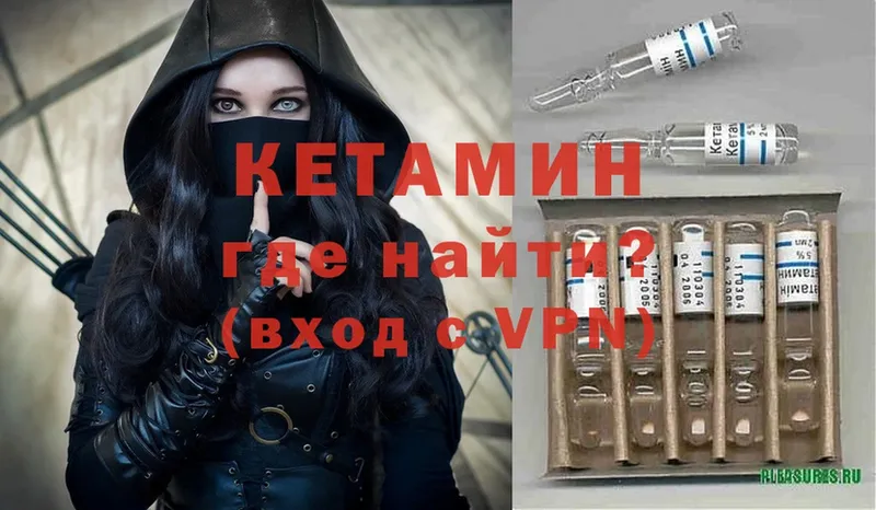 кракен ссылки  Балабаново  КЕТАМИН ketamine 